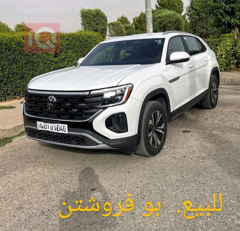 فولكسفاغن أطلس كروس سبورت